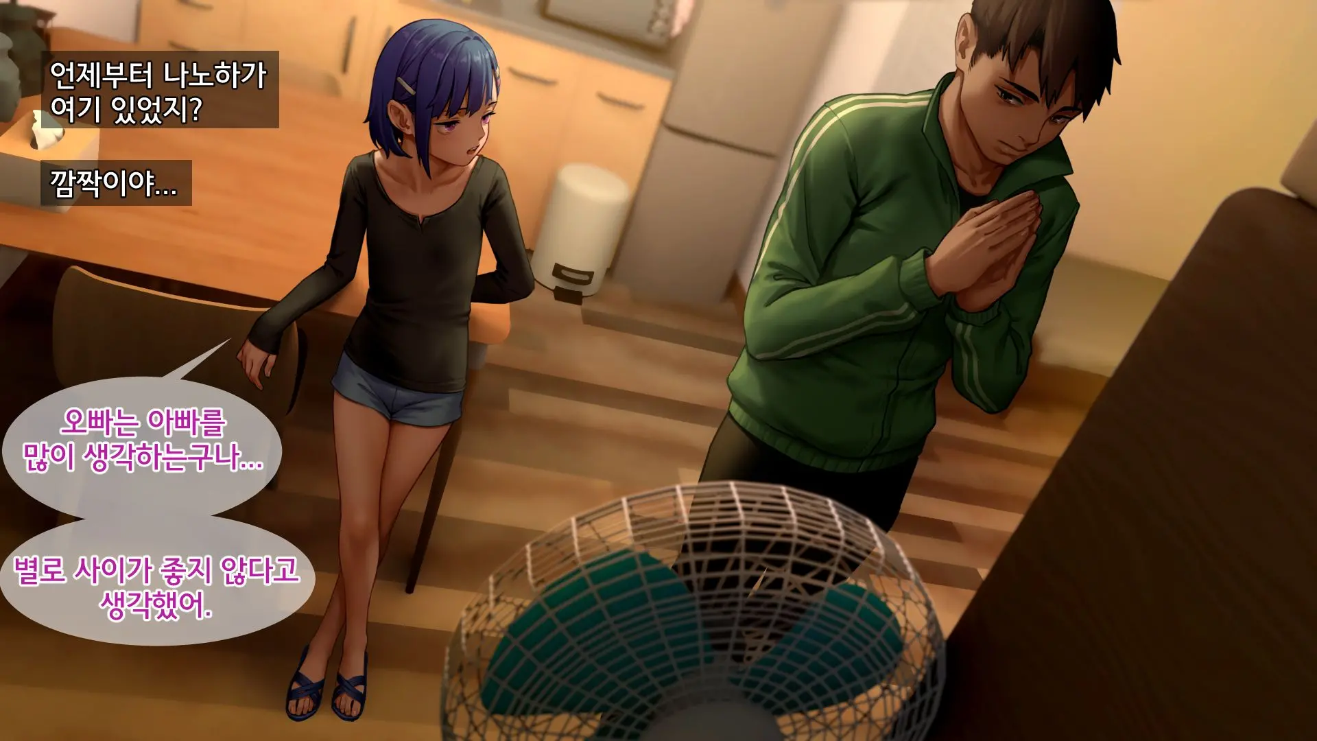 Ore No Imouto Wa Seieki Chuudoku Sono Ichi Ore To Imouto No Ichinichi | 내 여동생은 정액 중독 - 나와 여동생의 하루